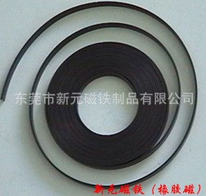 橡膠磁價(jià)格低廉，窺視你的好奇心