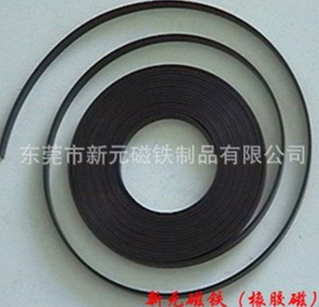 千呼萬(wàn)喚始出來(lái)：橡塑磁得來(lái)實(shí)屬不易！