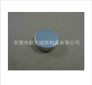 磁石在人們?nèi)粘Ｉ钪械膽?yīng)用。