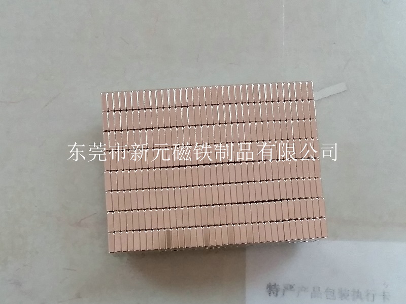 磁石原來(lái)就是它！