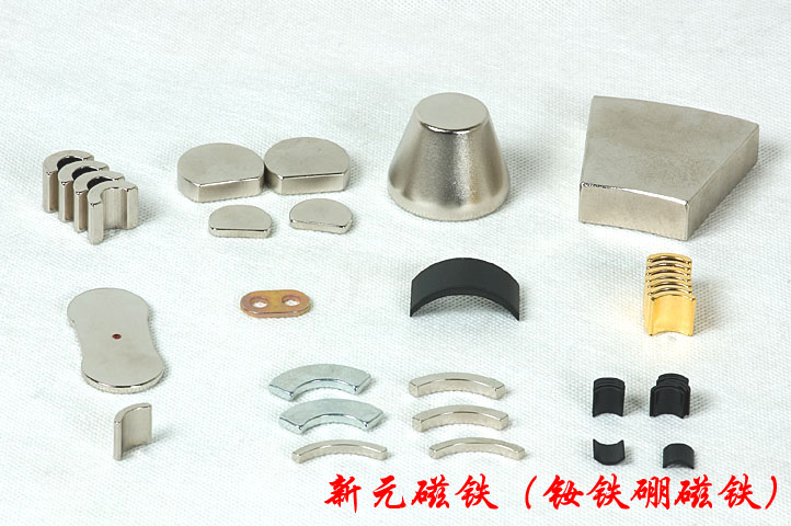 磁鐵高溫后沒磁性？新元幫你解答