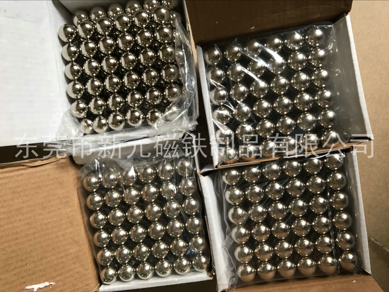 磁球如何平衡磁性？
